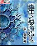 快穿女配深吻男神100次